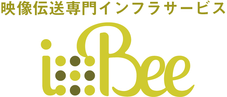 映像伝送専門インフラサービス【ixBee】